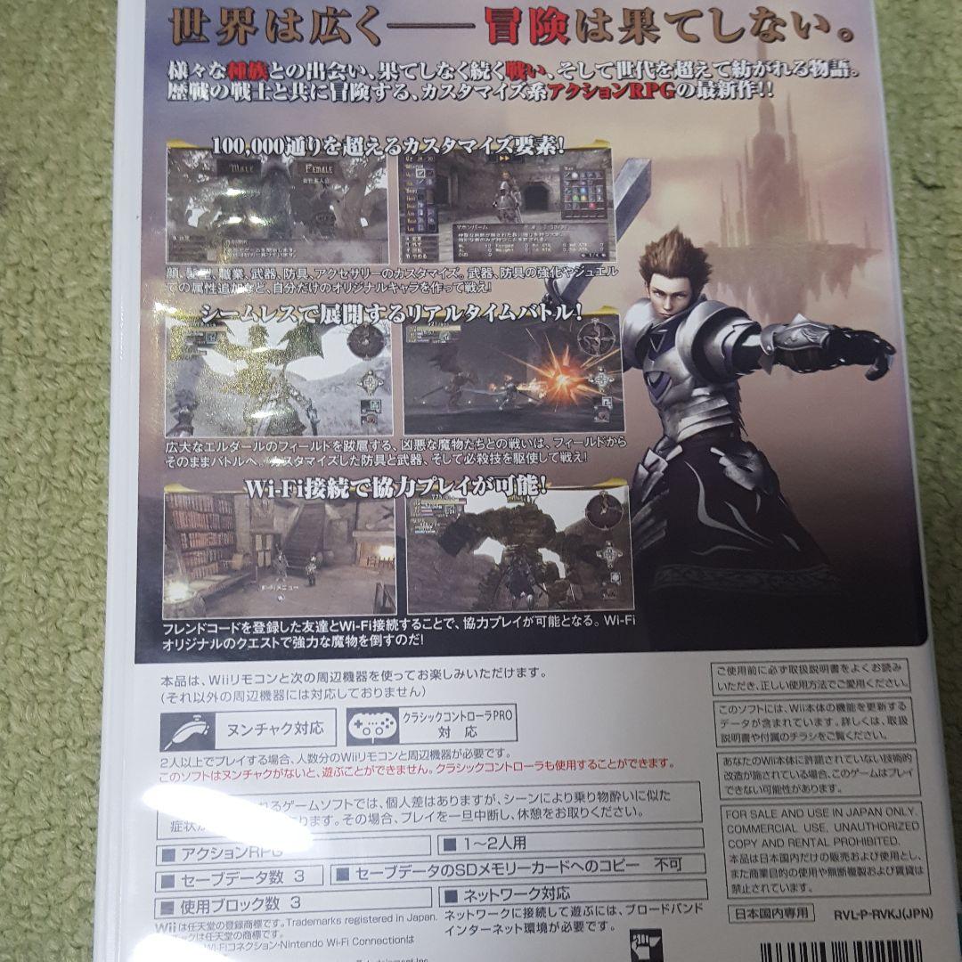 ヴァルハラナイツ エルダールサーガ