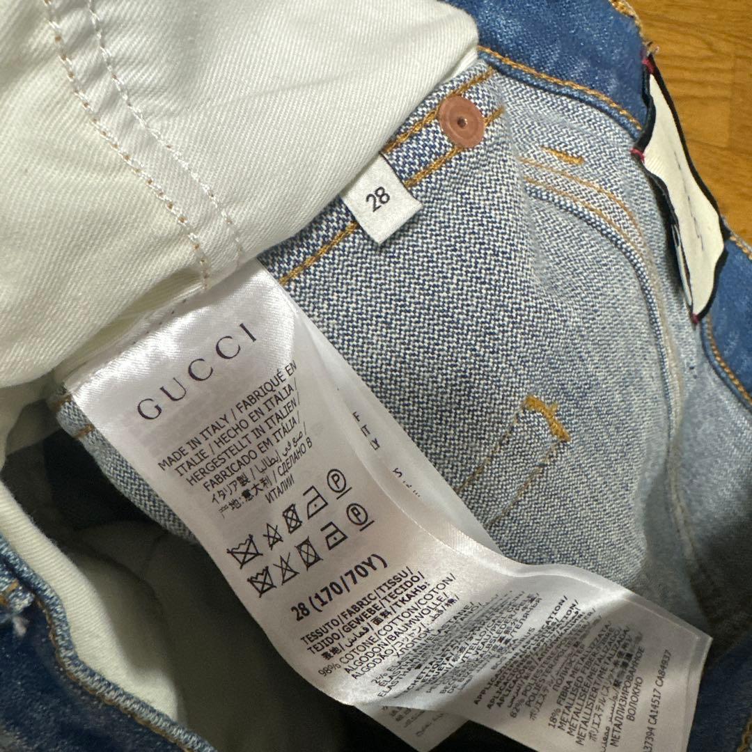 Gucci ブーツカットデニム