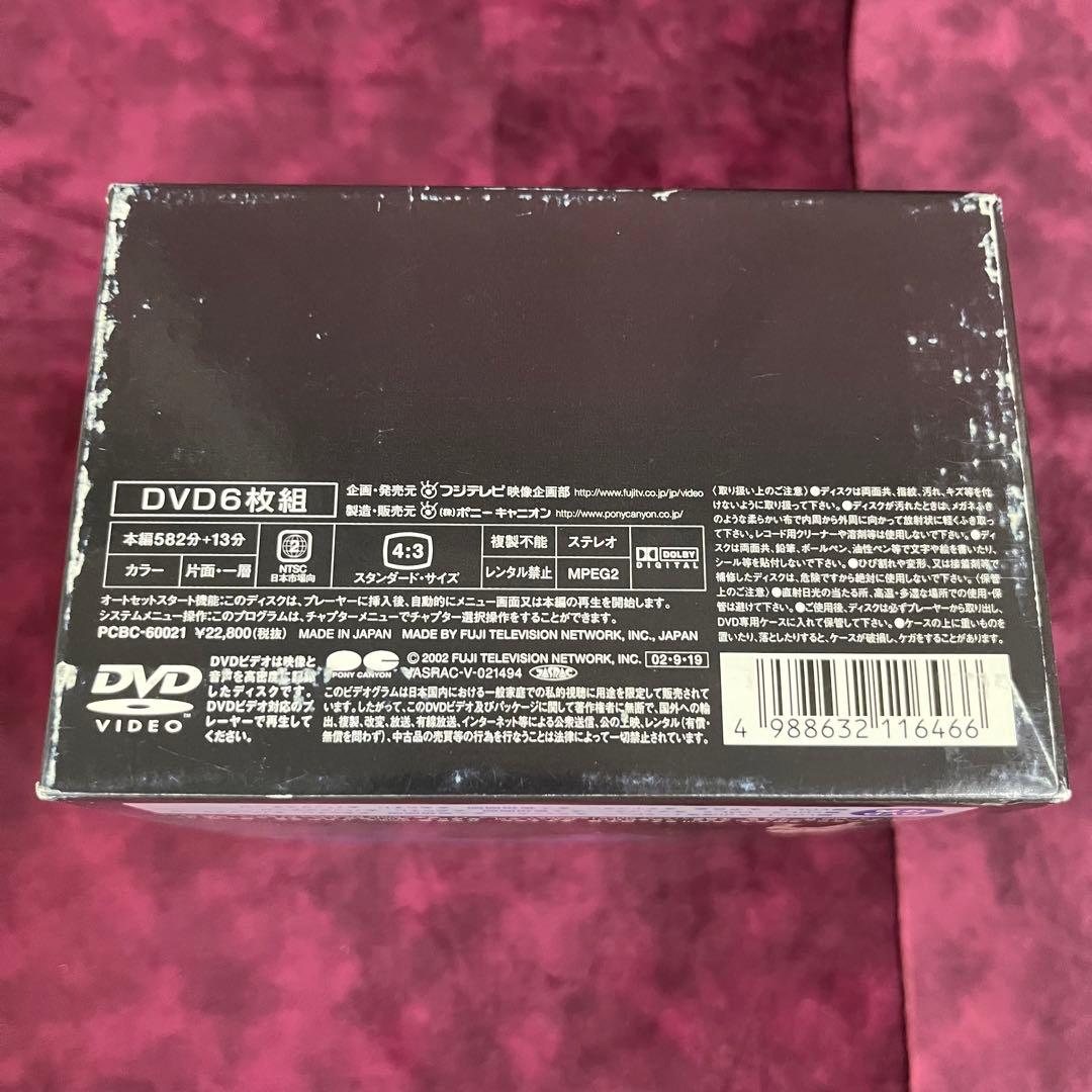 ビッグマネー!～浮き世の沙汰は株しだい DVD-BOX〈6枚組〉
