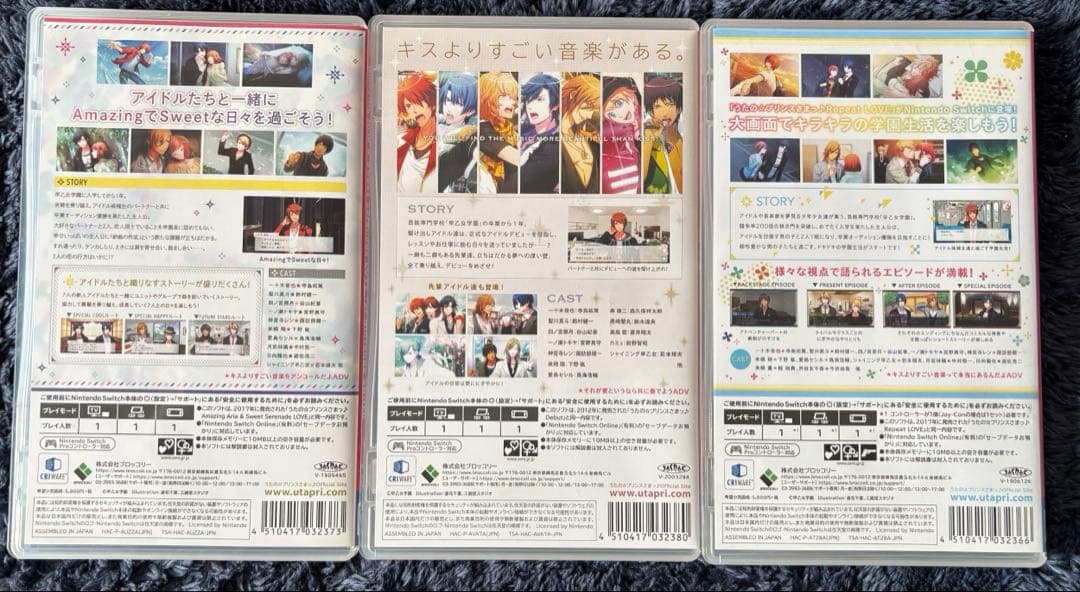 うたプリ Switch ゲームソフト 3本セット・新品未使用下敷