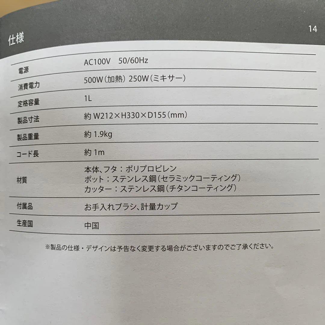 BRUNOオートクックポット1、0ℓ BOE125アイボリーカラー