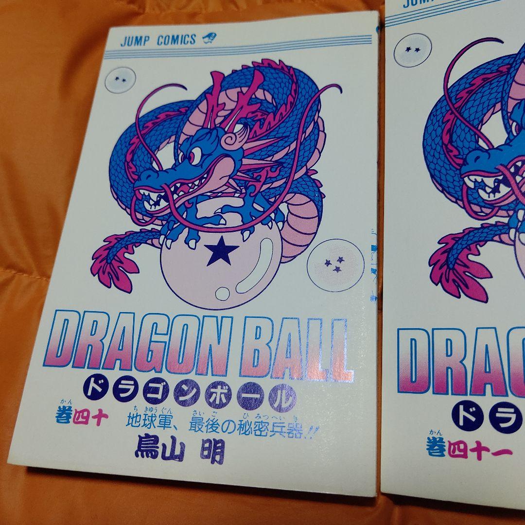 DRAGON BALL コミックス第40*41*42巻初版 美品stunning