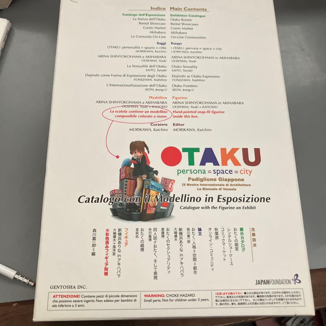 Otaku ヴェネチア・ビエンナーレフィギュア付カタログ