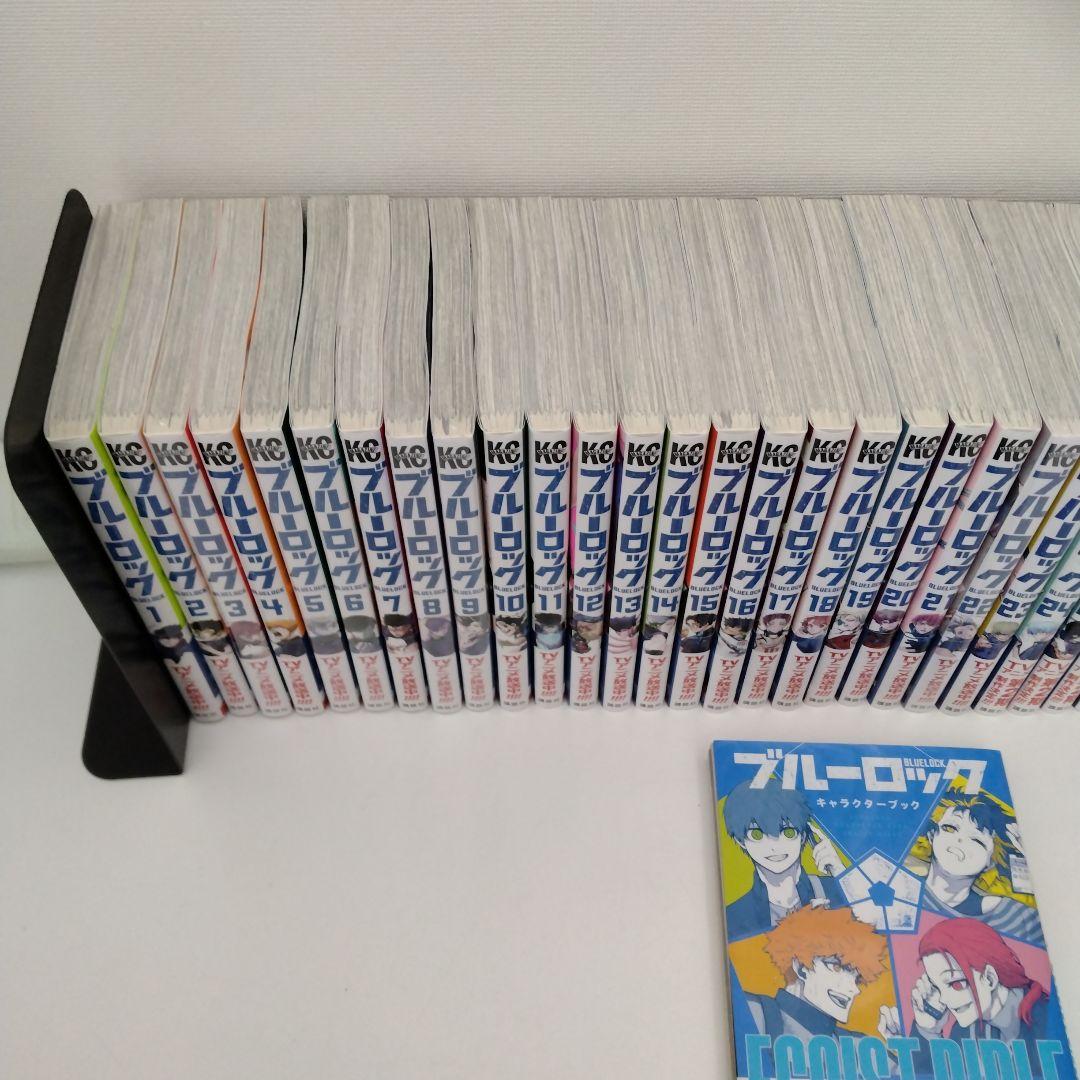 【10冊新品★全巻帯付き】ブルーロック★1-37巻★最新刊含★キャラクターブック