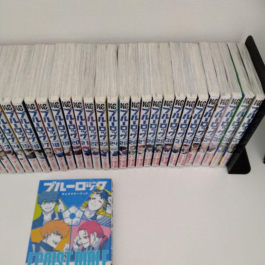 【10冊新品★全巻帯付き】ブルーロック★1-37巻★最新刊含★キャラクターブック