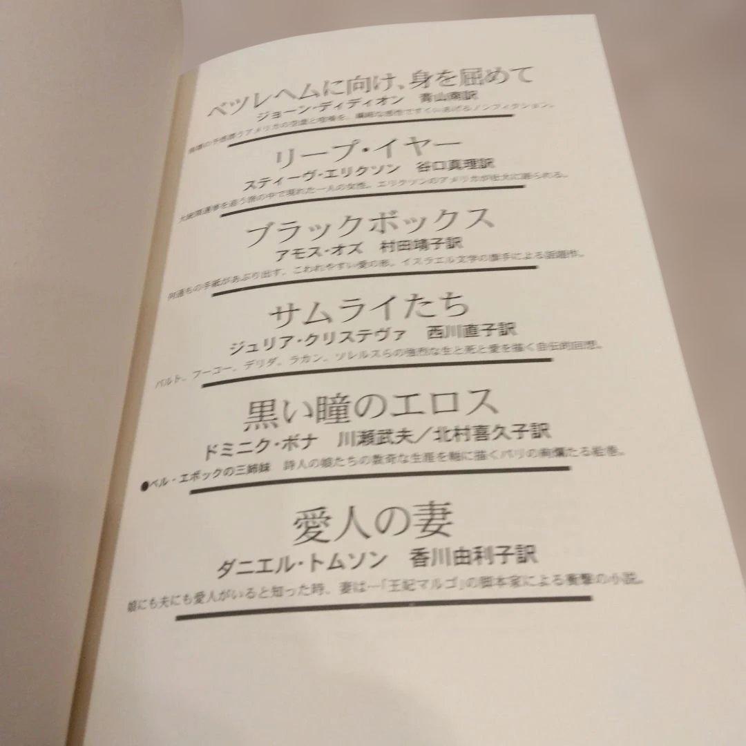 草原の神々の黄昏