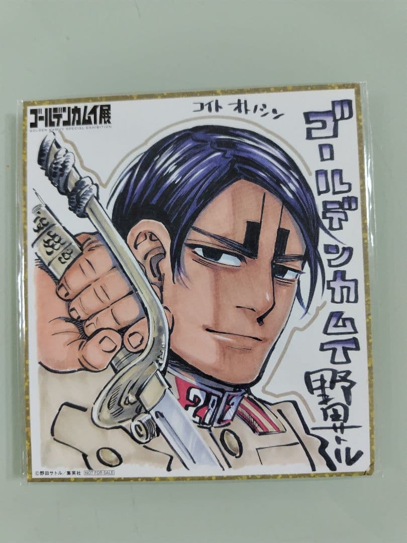 ゴールデンカムイ全31巻セット ＋グッズ