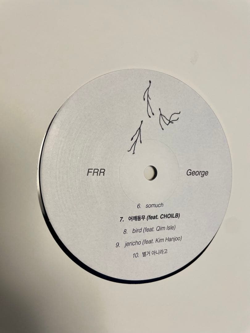 e FRR レコード