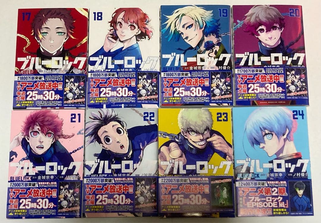 ブルーロック　金城宗幸　1〜27巻セット　潔世一　エゴイストカード　缶バッジ付
