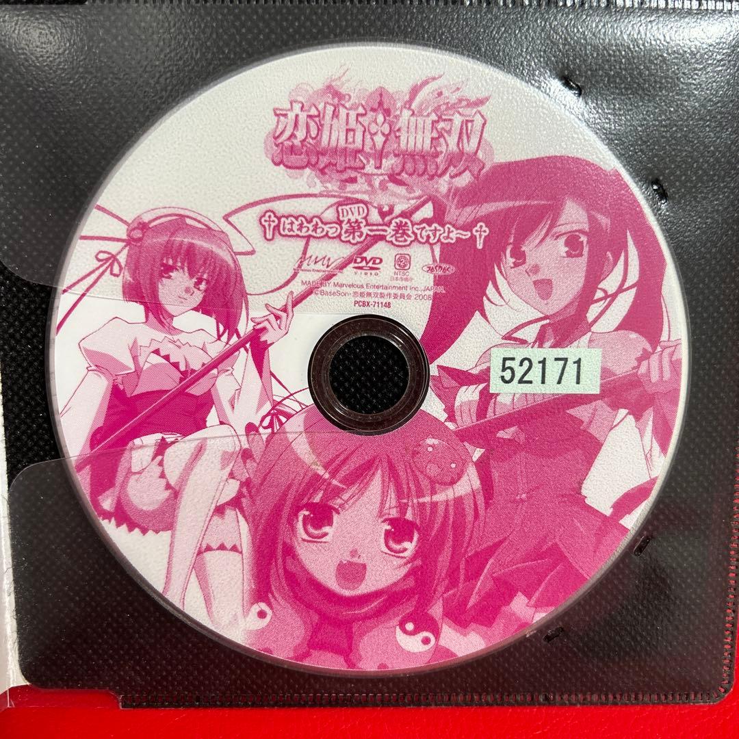 恋姫無双　アニメ　DVD　全巻セット　1期＋2期＋3期＋OVA　全21巻