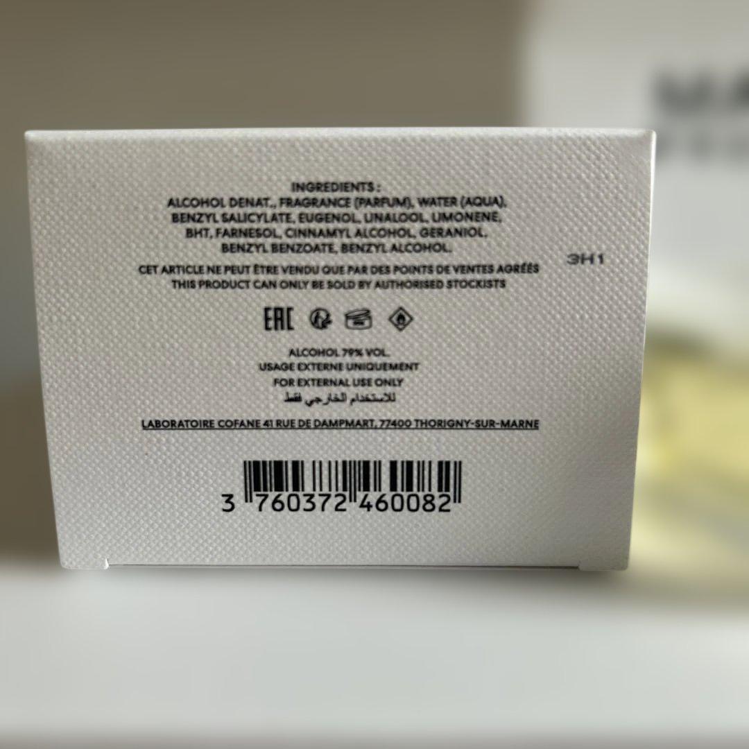 マテリエール プルミエールFrench Flower 50ml