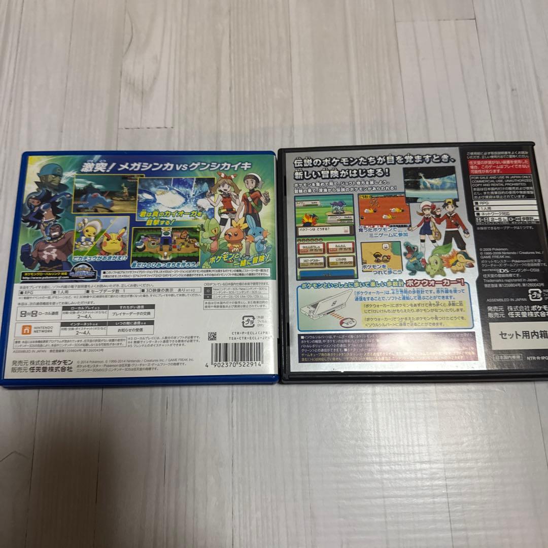 【動作確認済】ポケットモンスター　ソウルアンドシルバー　アルファサファ