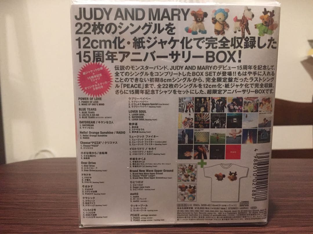ジュディマリ15thアニバーサリー限定シングルBOX