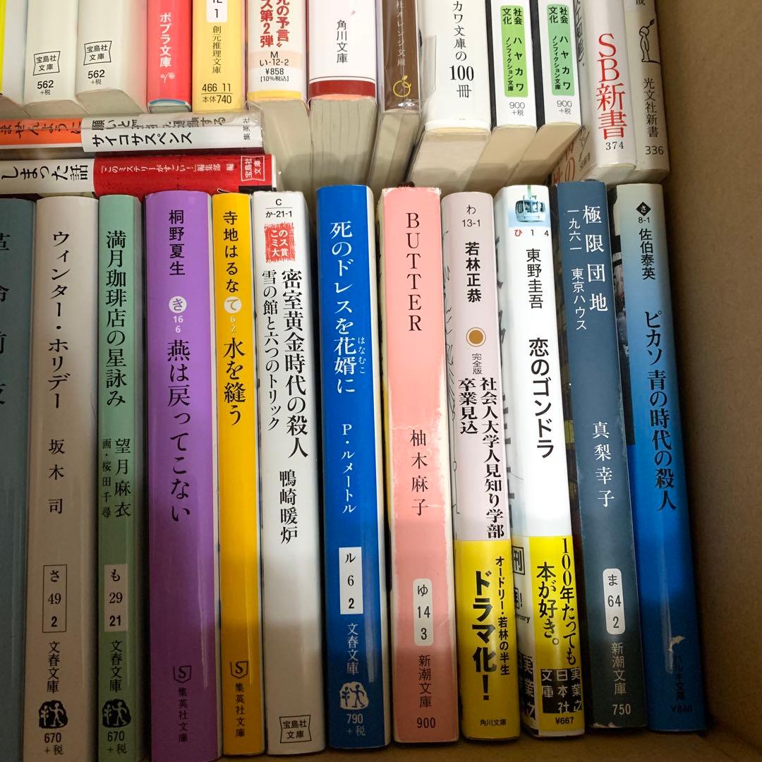 文庫本 まとめ売り　計60冊　朝井リョウ　有川浩　伊坂幸太郎　ミステリーなど