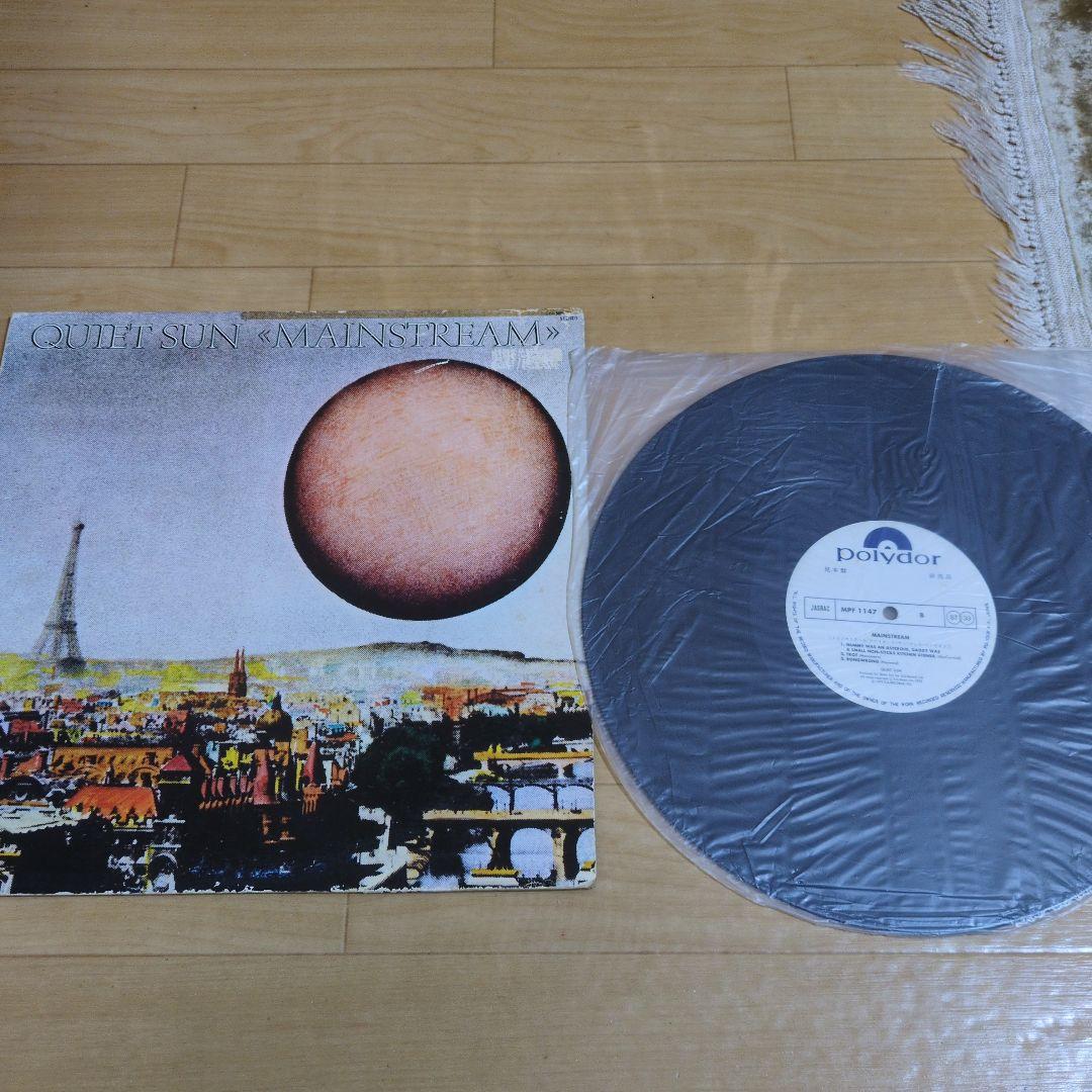 洋楽　LP　まとめ売り　ピンクフロイド　QUIET SUN　THE NICE　等