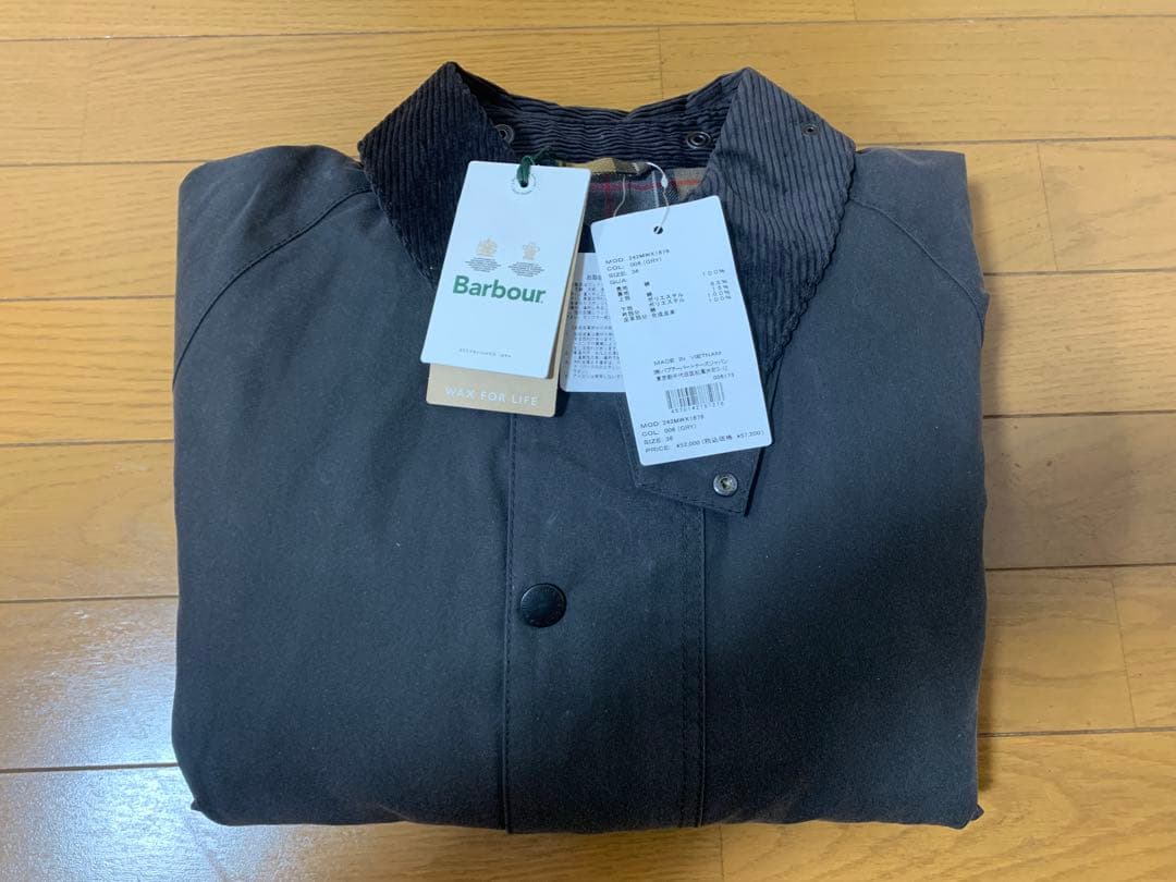 【タグ付新品未使用】バブアー/Barbour/トランスポート/グレー/レアカラー