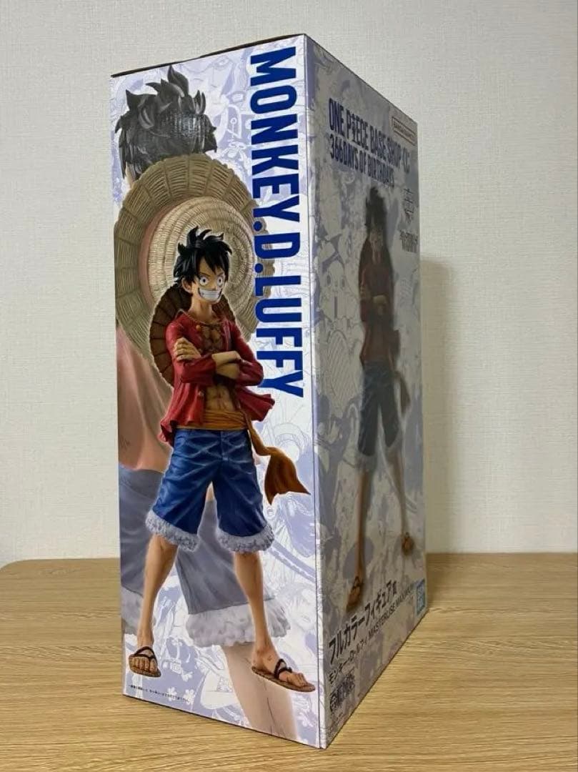 ONE PIECE BASE SHOP 一番くじ フィギュア フルカラー賞