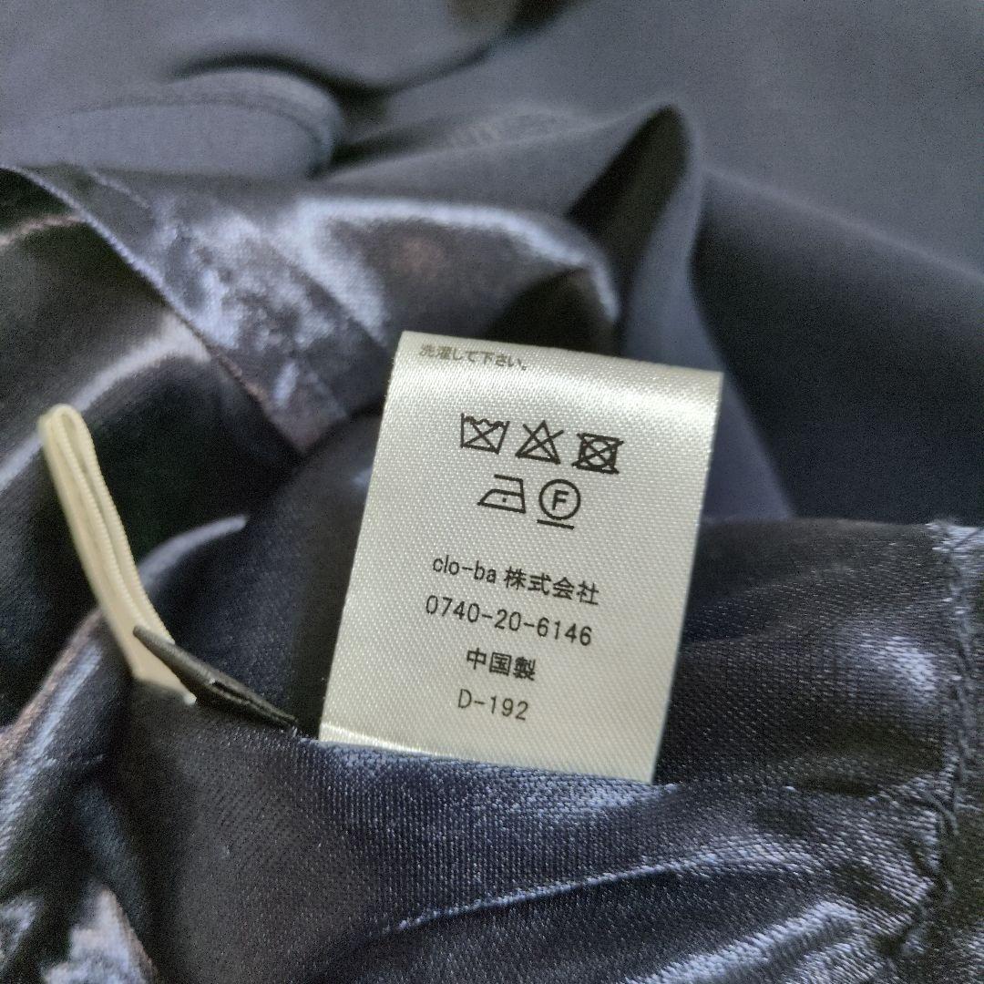 masion de Dolce.　ドルチェ　セパレート風ワンピース　パール　紺