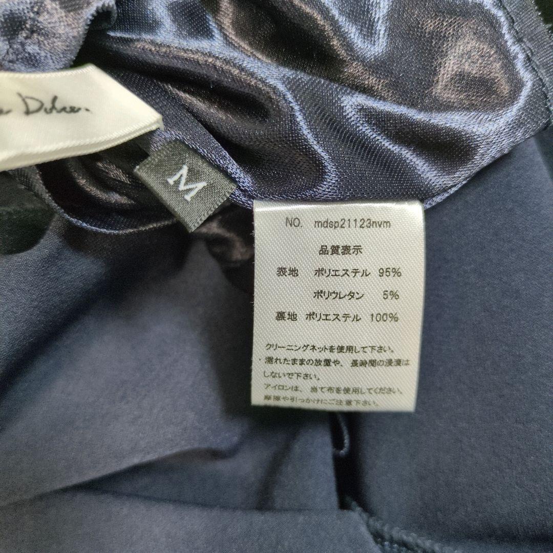 masion de Dolce.　ドルチェ　セパレート風ワンピース　パール　紺