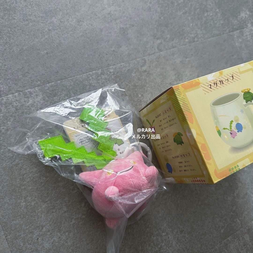 そよぐ！マスコット みだれざき ハネッコ マグカップ ポポッコ ワタッコ