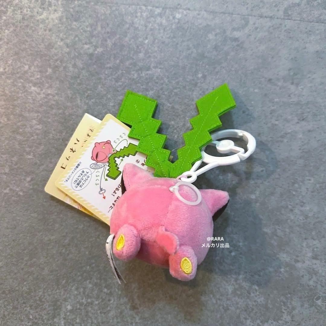 そよぐ！マスコット みだれざき ハネッコ マグカップ ポポッコ ワタッコ