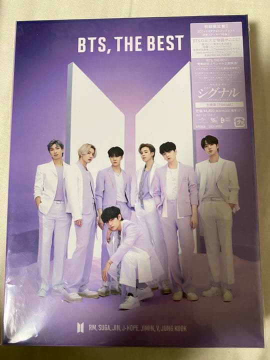 Bts 2つセット