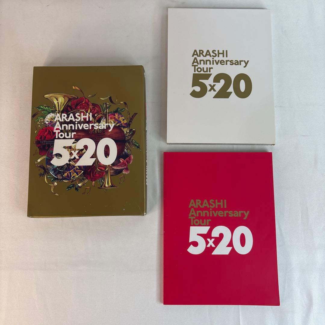 嵐 ARASHI CD DVD 4点まとめ売り セット
