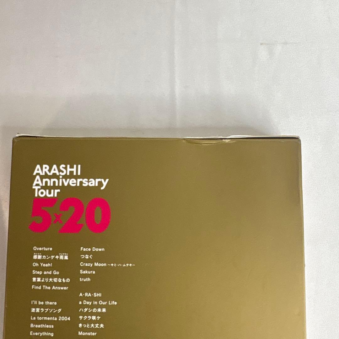 嵐 ARASHI CD DVD 4点まとめ売り セット