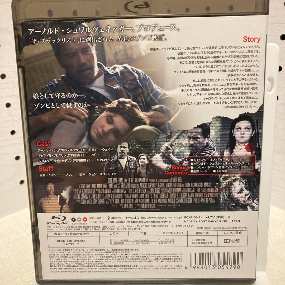 【廃盤】【国内盤】【中古】マギー('15米) ブルーレイ