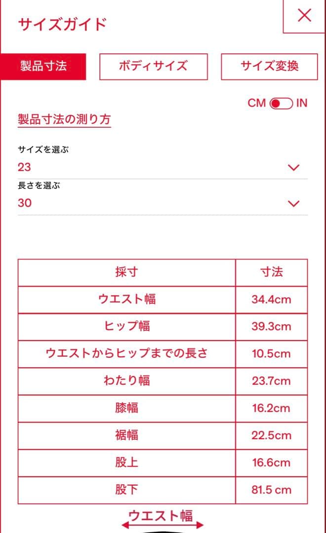 DIESEL D-Ebbey インディゴデニム レディース w23