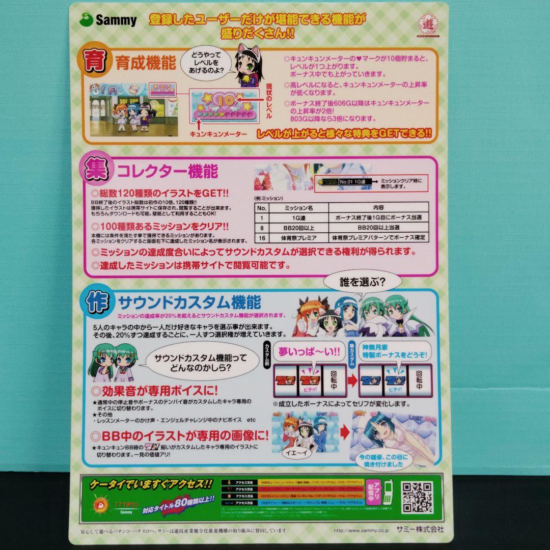 Marller様 リクエスト 6点 まとめ商品