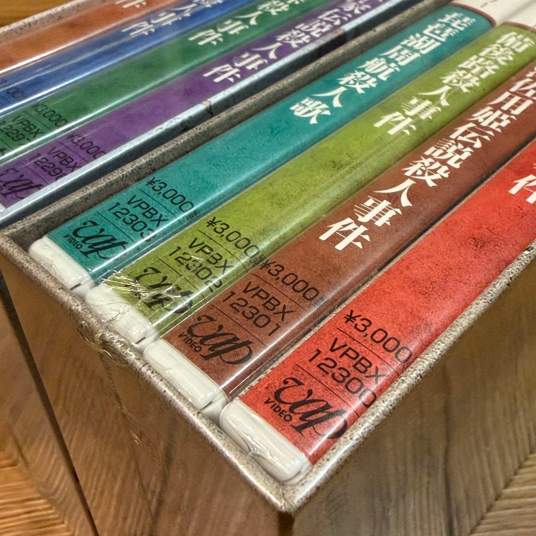 【未開封】浅見光彦ミステリー DVD-BOX Ⅰ & Ⅱ【セット販売】