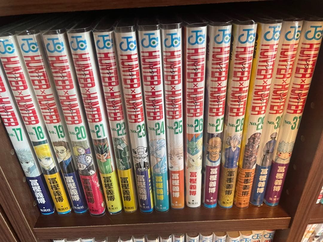 ハンター×ハンター 全巻　初版