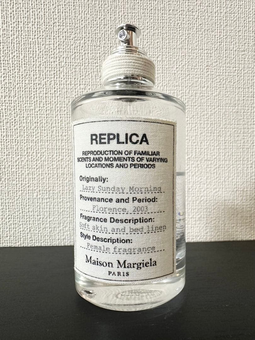 メゾンマルジェラ レイジーサンデーモーニング 香水