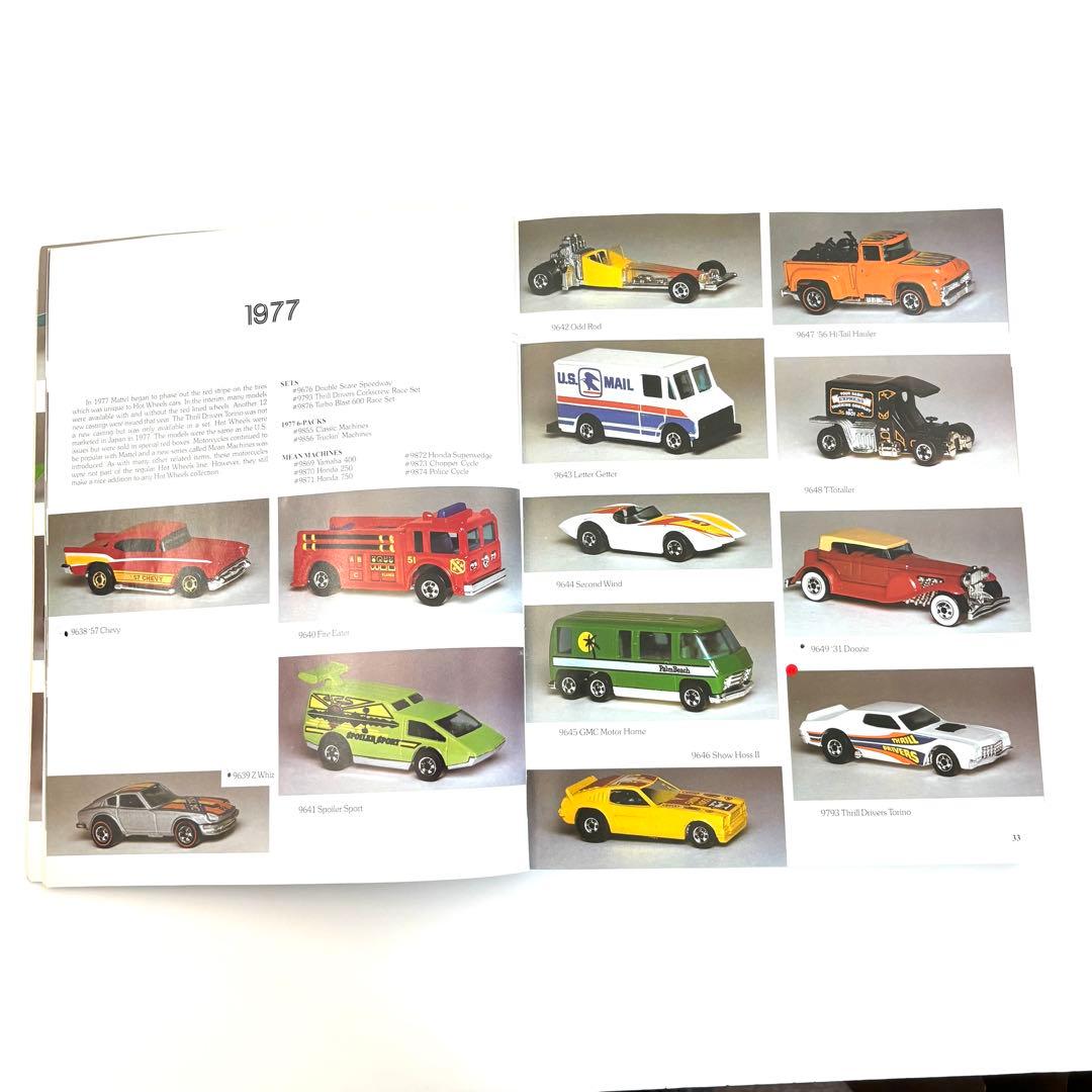 その他 The Complete Book of Hot Wheels