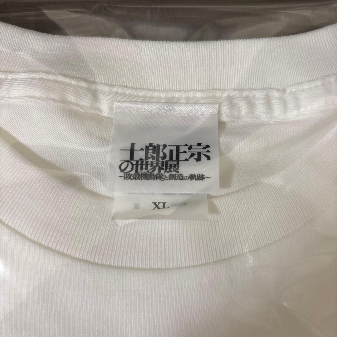 【値下げ】士郎正宗の世界展 Tシャツ XL