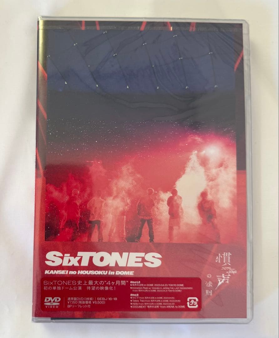 SixTONES DVD 慣性の法則 in DOME