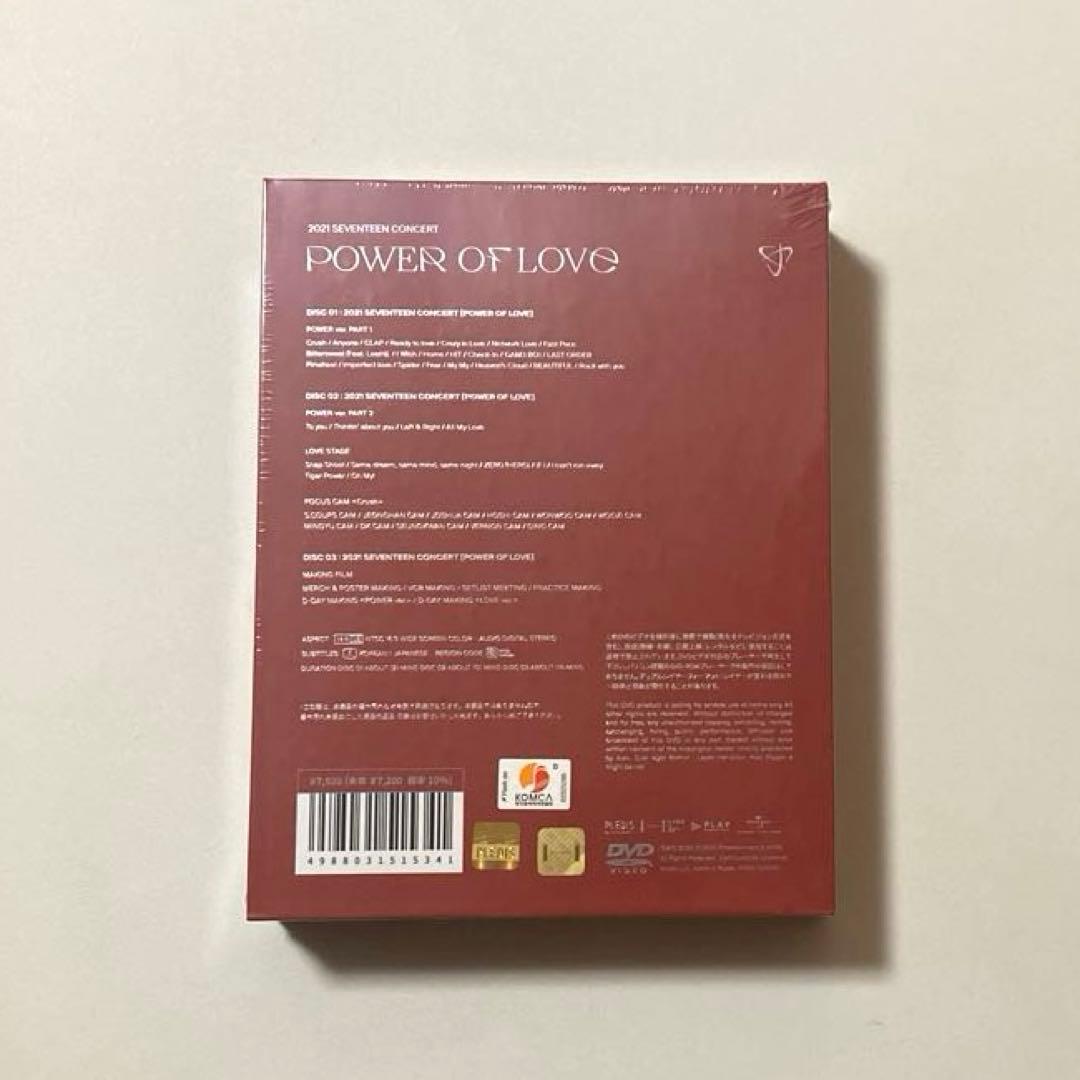 SEVENTEEN 2021 POWER OF LOVE【DVD】新品未開封