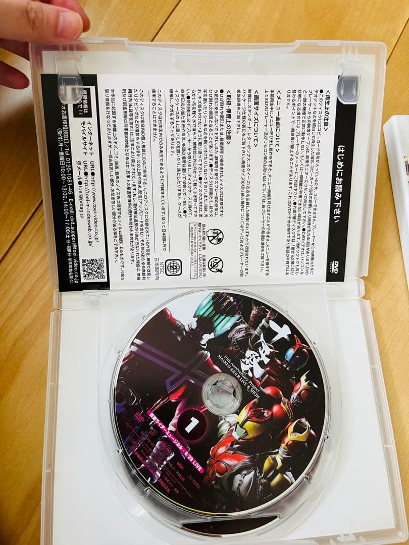 仮面ライダー電王 DVD 6組