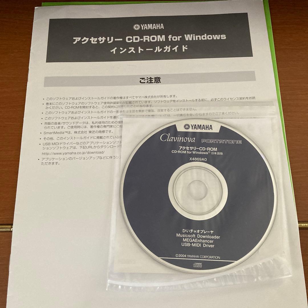 Yamaha Clavinova CVP303 電子ピアノ