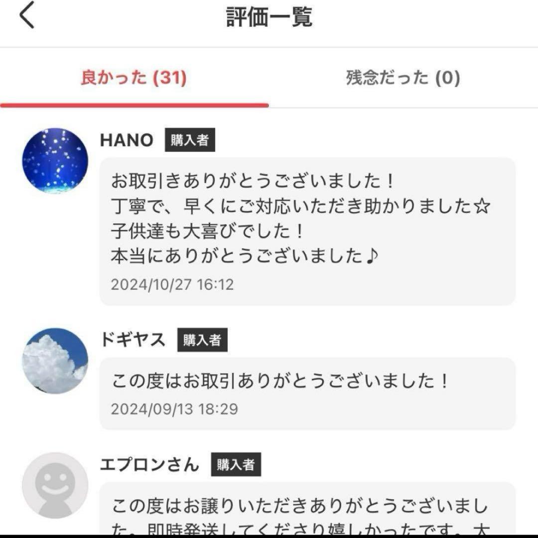 こっこ様【レトロ完動品】任天堂 ゲーム＆ウォッチ マンホール