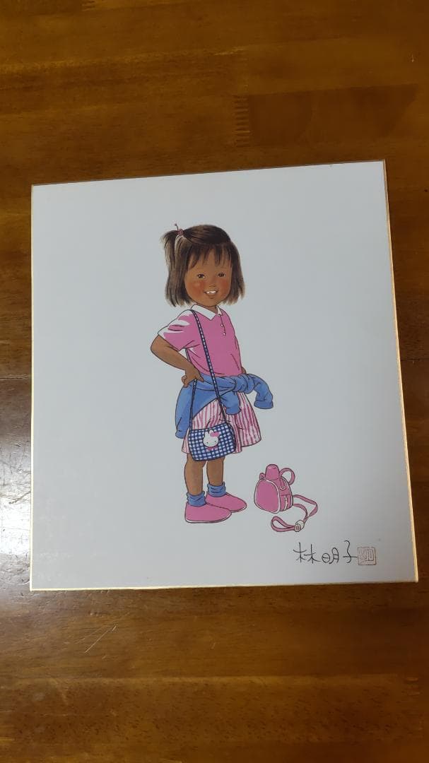 四季のこども 林明子 色紙絵本と額縁