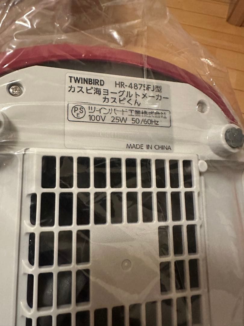 未使用カスピ海ヨーグルトメーカー TWINBIRD HR-4875FJ