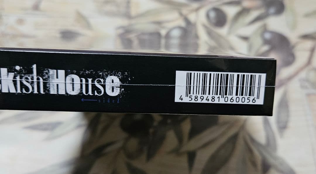 Blackish House ←sideZ ブラハ