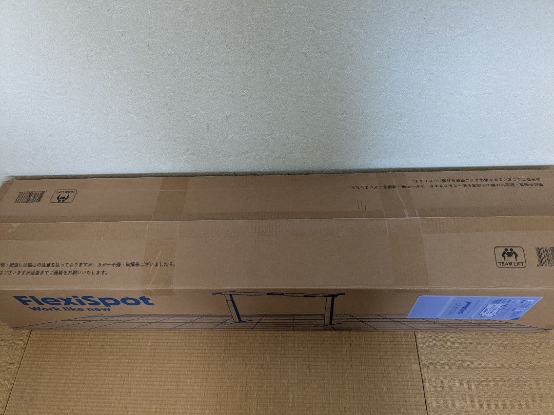 おうどんさま　専用