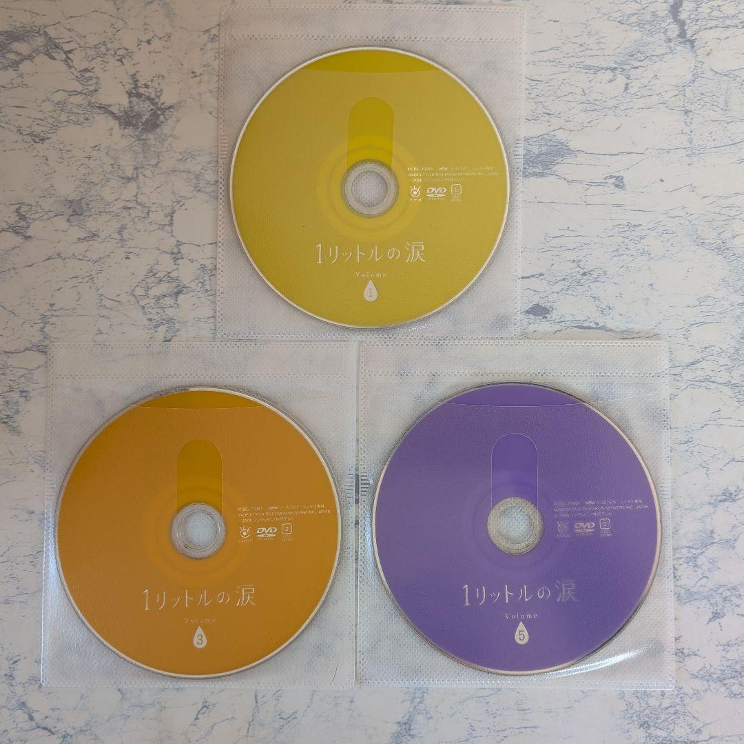 DVD　1リットルの涙　全6巻