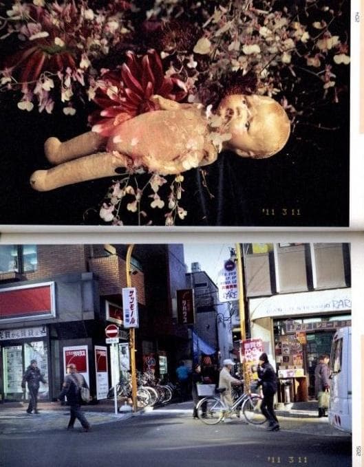 荒木経惟　写真集狂アラーキ　図録 中平卓馬 高梨豊 草間彌生 ビートたけし 蛭子