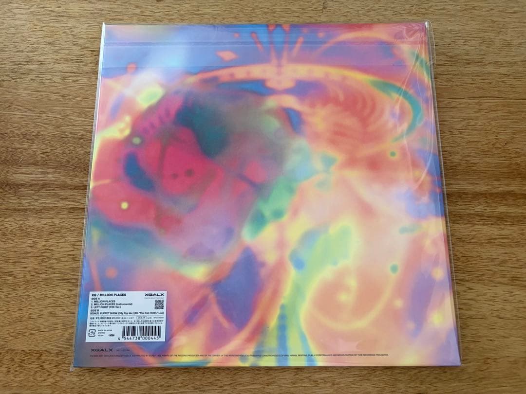 XG MILLION PLACES完全受注限定盤 VINYL レコードのみ