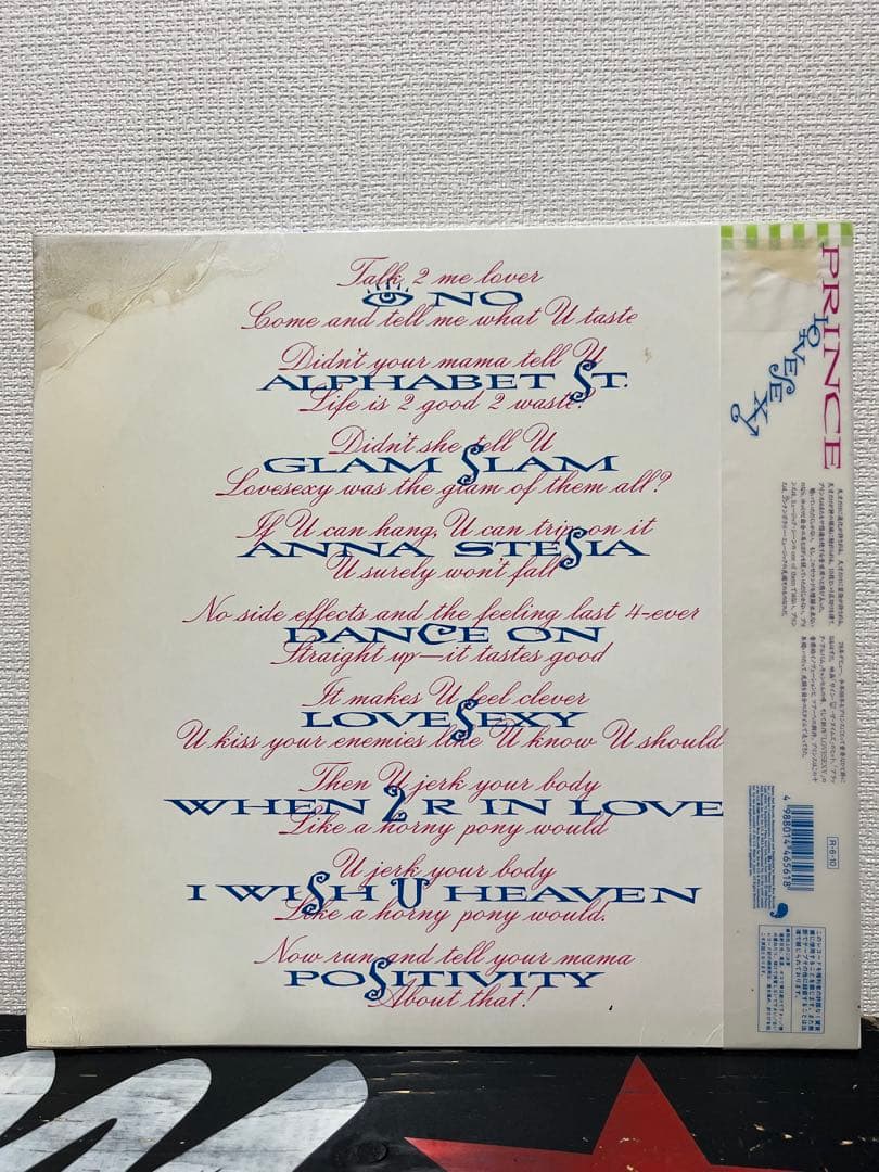 【P-13652 JPNオリジナル帯付きレコード】 PRINCE プリンス