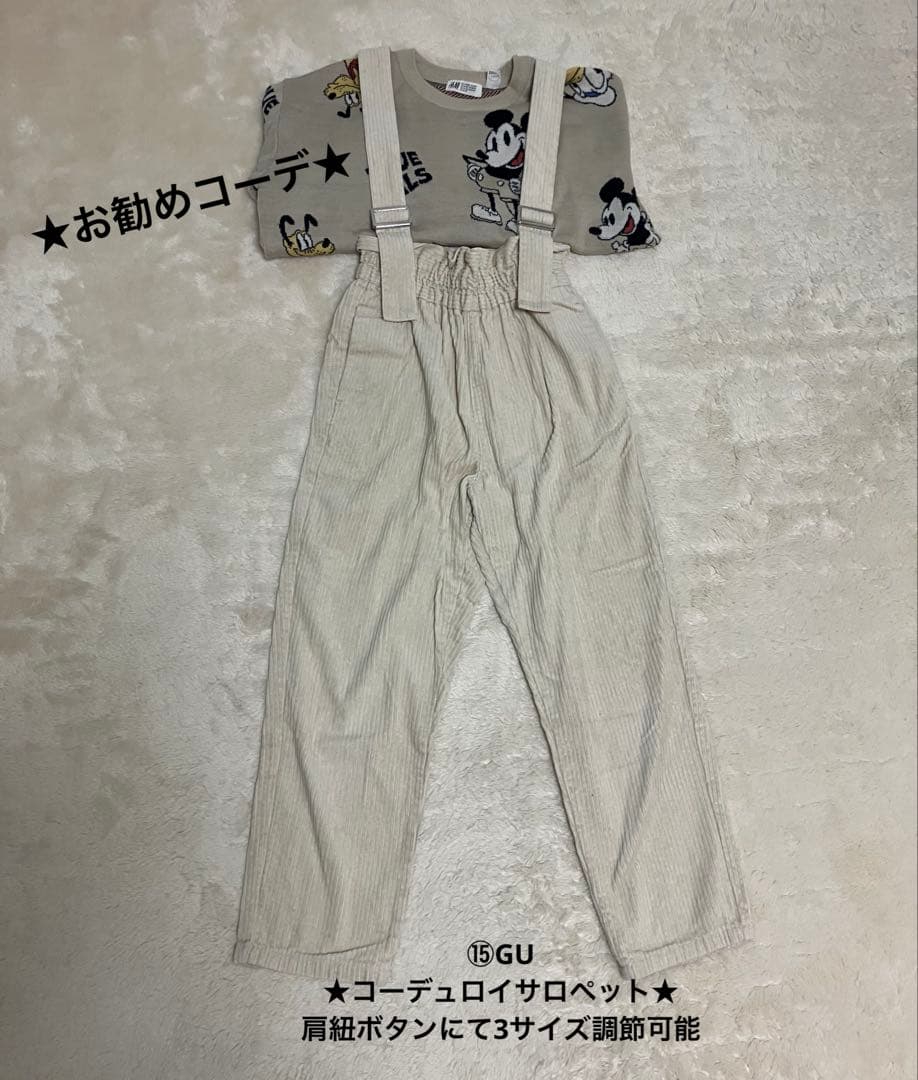 ラスト！！★女の子おまとめ洋服150㎝JENNI★ZARAグローバルワーク★